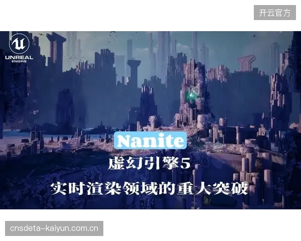制作服务商引入实时渲染技术，缩短内容后期制作周期